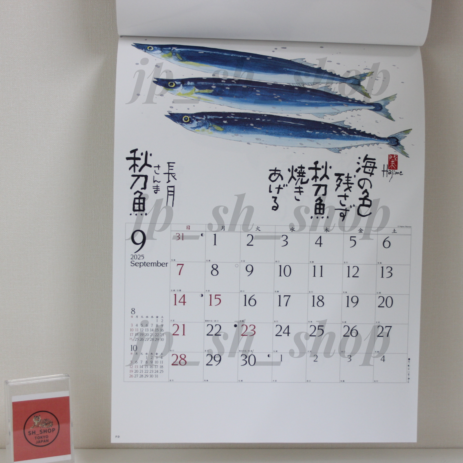 2025 Wall Calendar Sakana Saijiki Fish Okamoto Hajime Collection Japan Art NK107