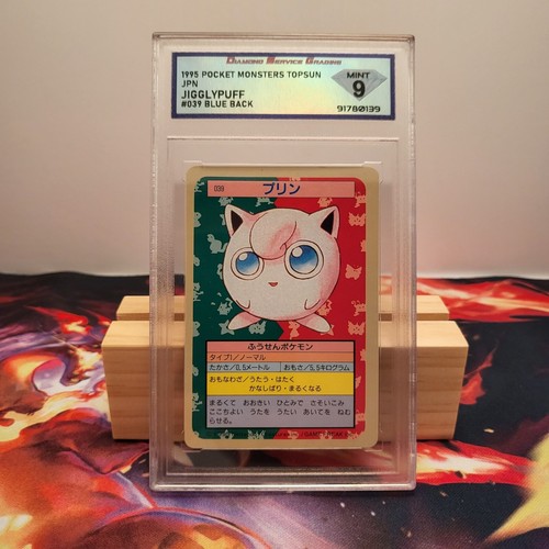 1995 Topsun Pokemon Japanese Jigglypuff Blue Back #039 DSG 9