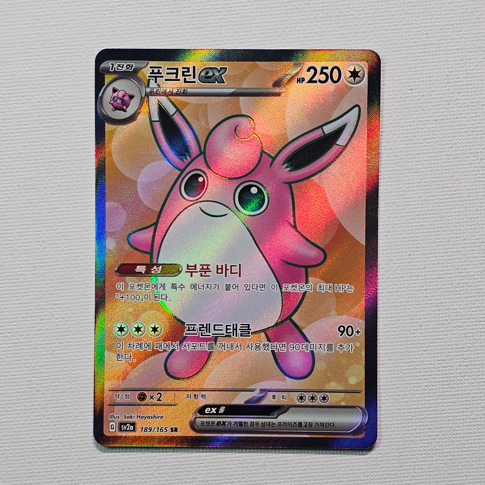 ポケモンカードadvpcgシリーズ　ex12枚まとめ売り te8 秋葉原 TOYGER TCG＠アキバ駅徒歩5分！ on X: 