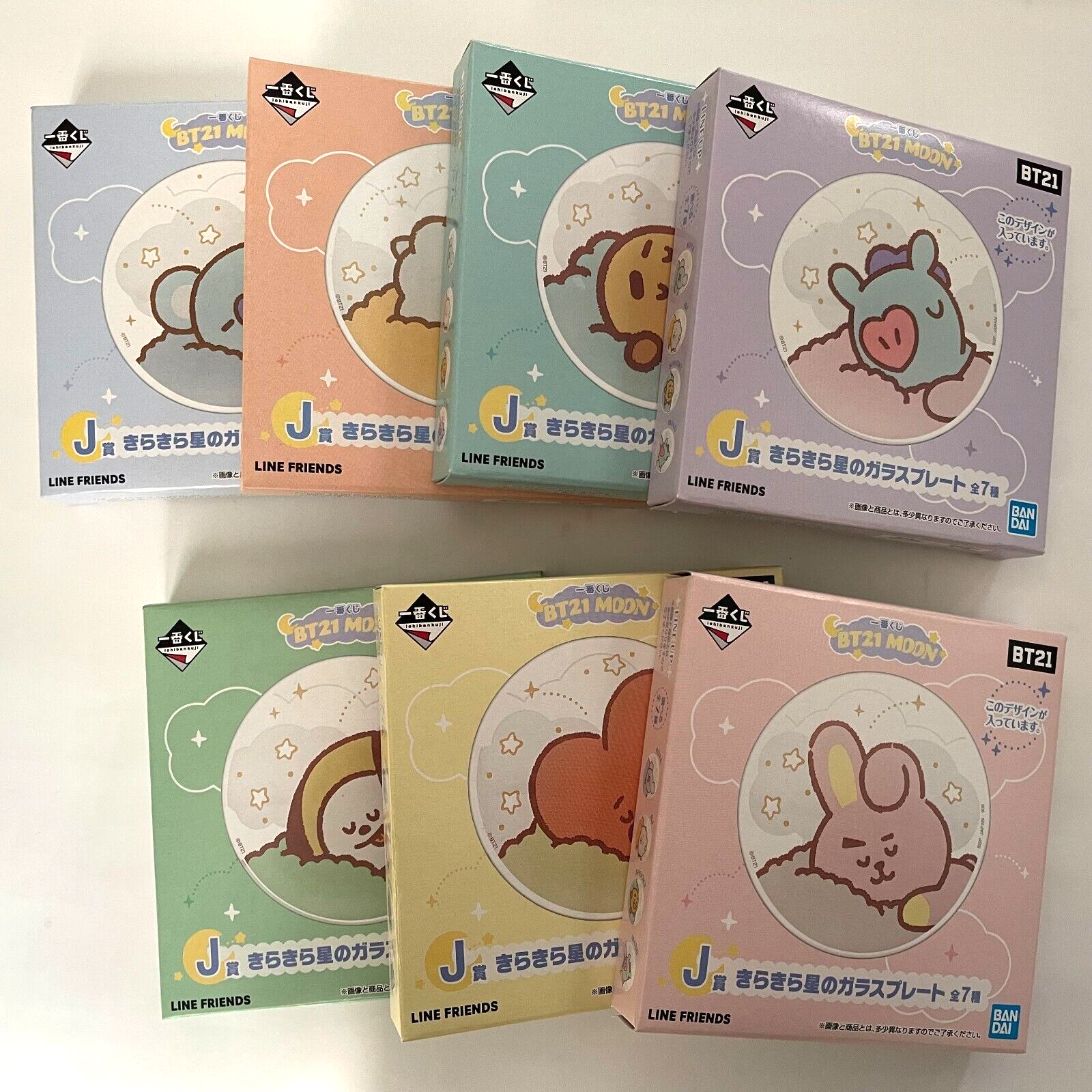 bt21 メラミンプレート　コンプリート bt21 メラミンプレート コンプリート 2025年最新】BT21メラミン