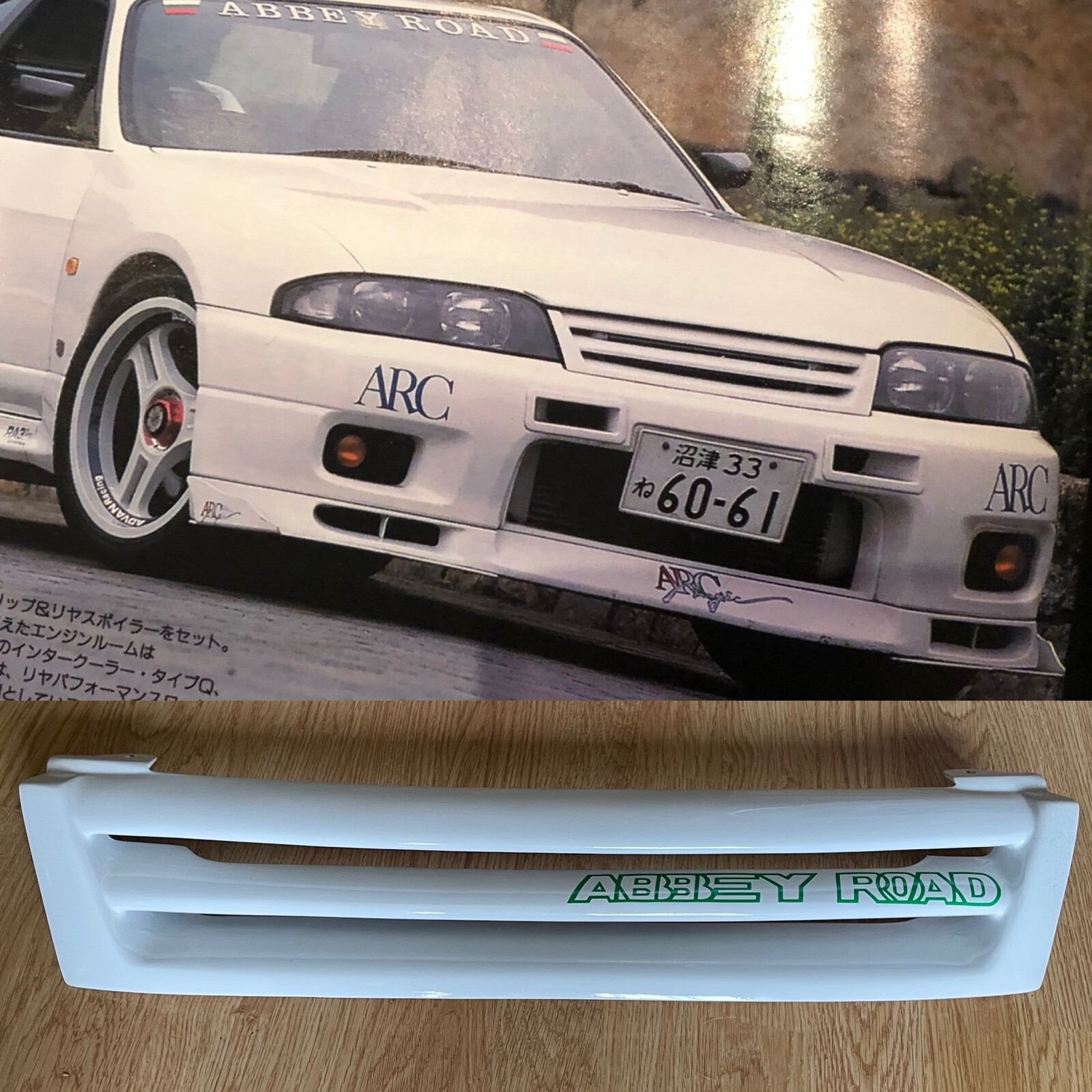 ARCスーパーインタークーラー　スカイラインBNR32 BCNR33 ARCスーパーインタークーラースカイラインBNR32 BCNR33