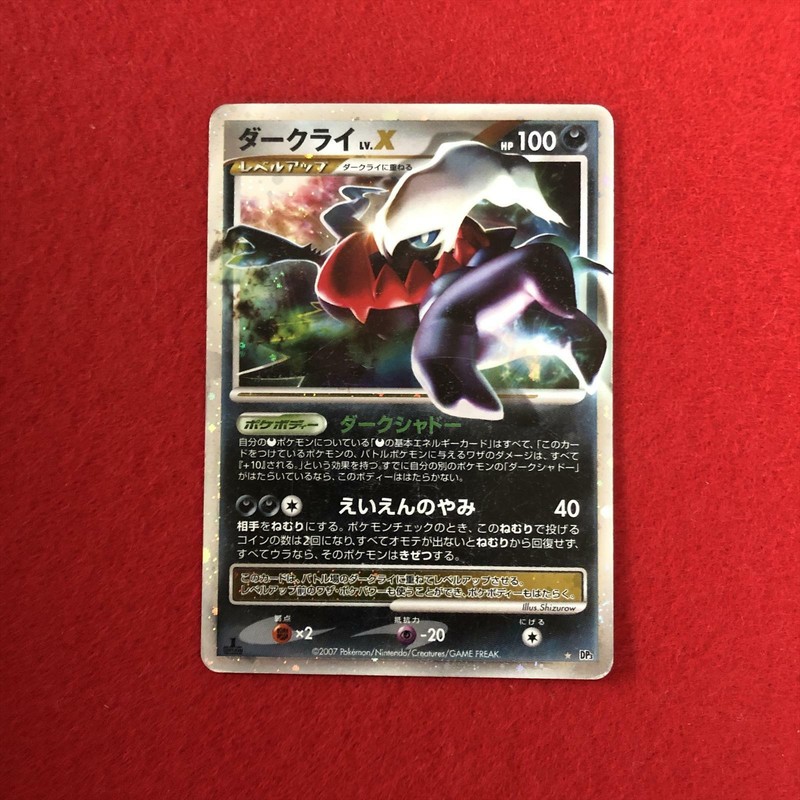 Advanced Ebay Filter For Pokemon Cards Or Items Custom Search Results With Most Bids Pokemon Card Bargain Finder