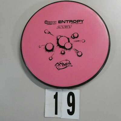 MVP Discs Firm Electron Entropy - Pick Your Disc!