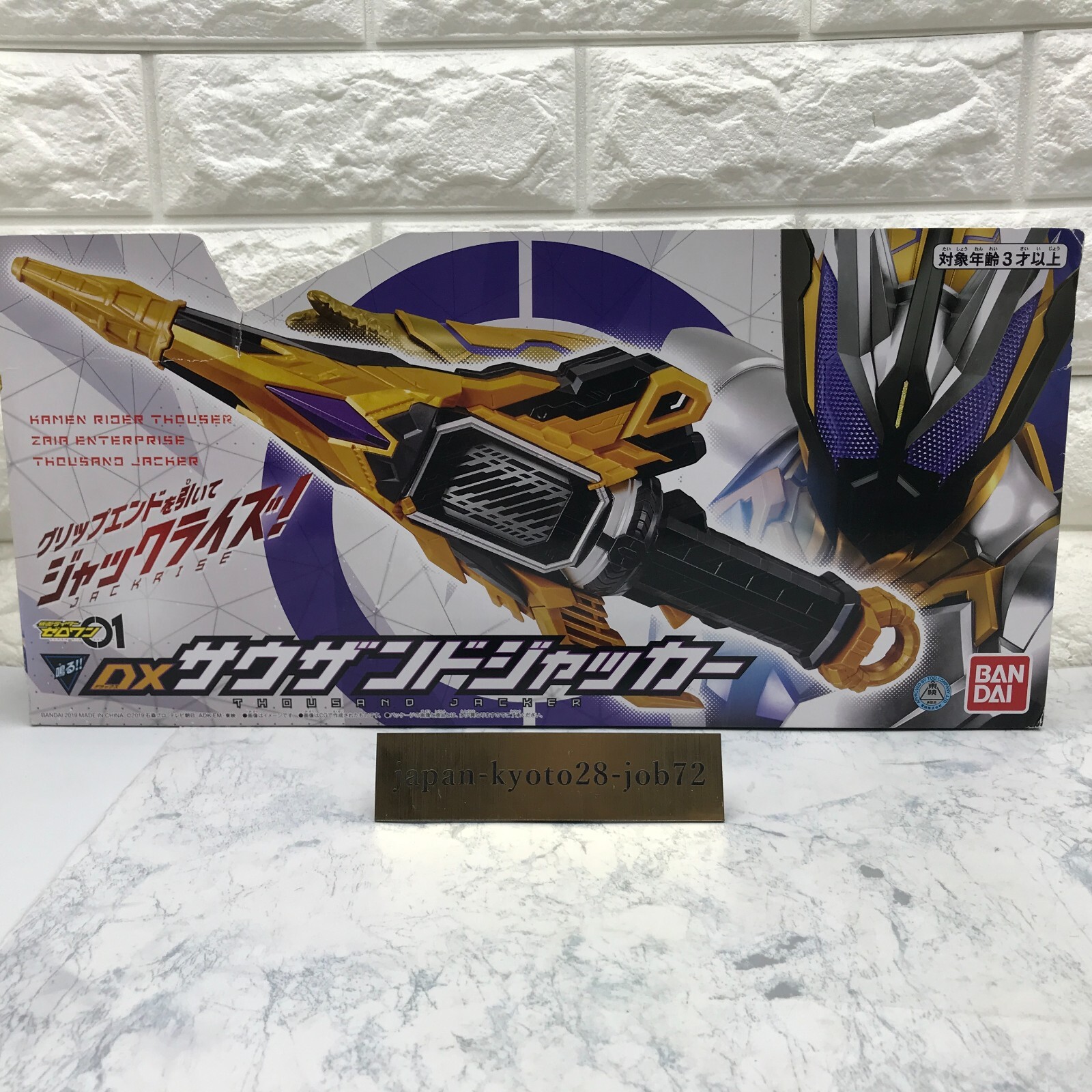 SY  バイク バッテリー ZX-12R 1年保証 MTX14-BS / YTX14-BS, FTX14