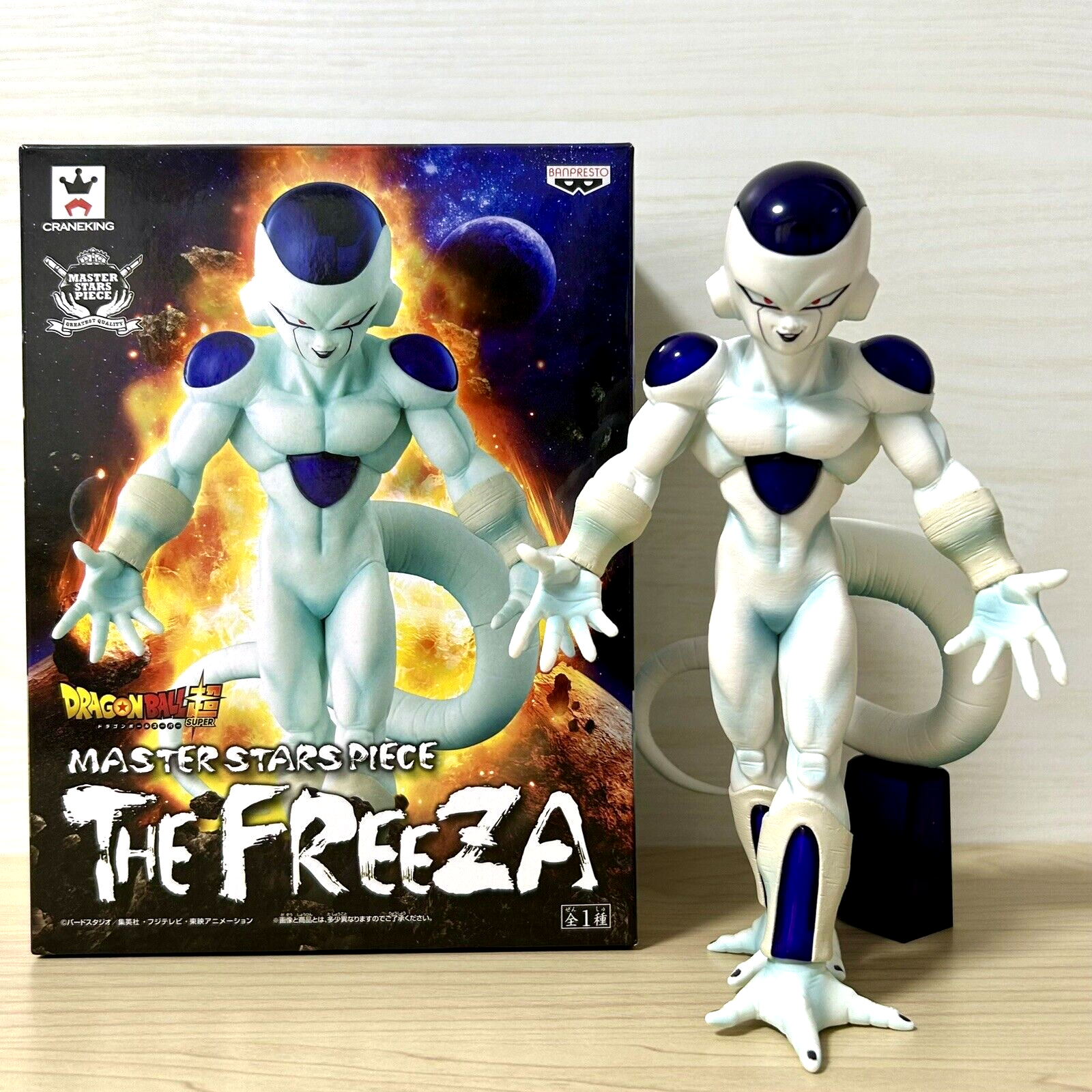 Dragon Ball Super Frieza Figure Master Stars Piece The