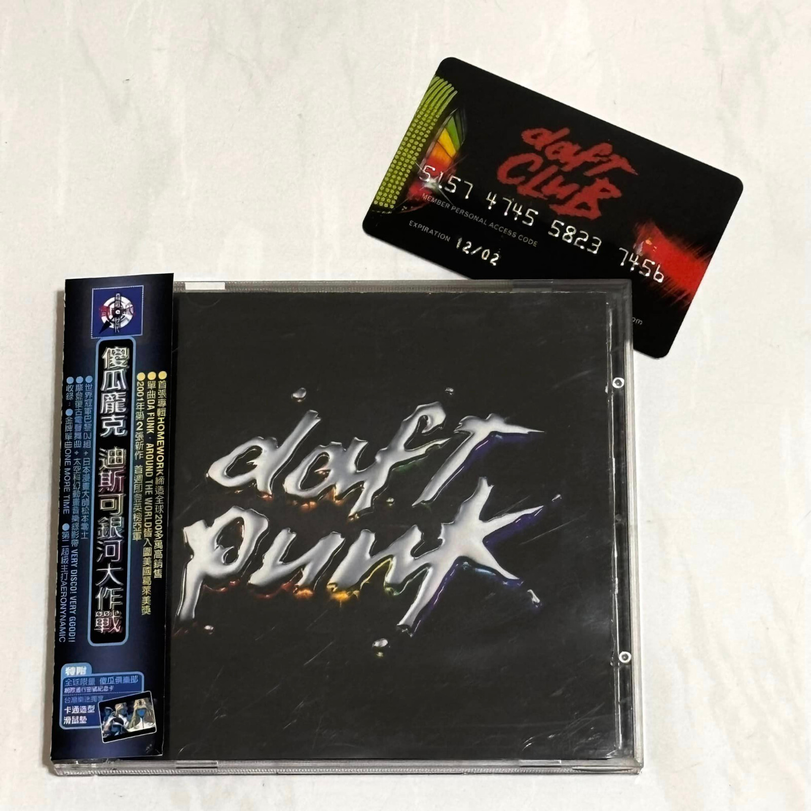 洋楽 Daft Punk Discovery romanthony Daft Punk - Discovery - Amazon.com Music