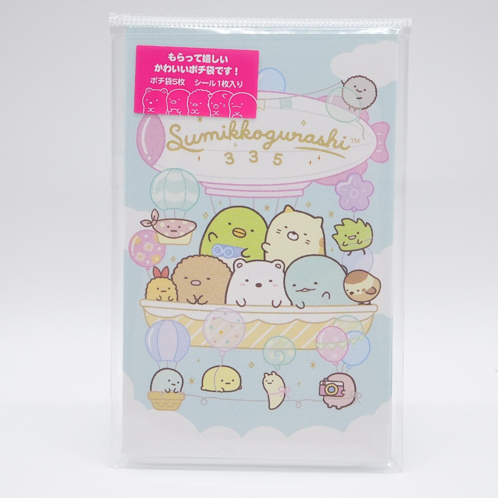 San-X JAPAN Sumikko Gurashi 2023 Small Pochi Bag Envelopes San-X JAPAN Sumikko Gurashi 2023 Small Pochi Bag Envelopes