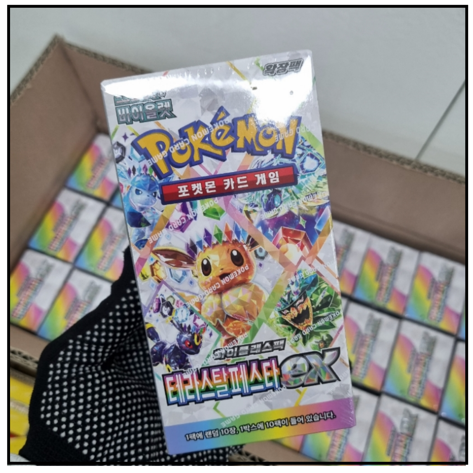 正規品/正規シュリンク付き/未開封BOX】ポケモンカード ハイ