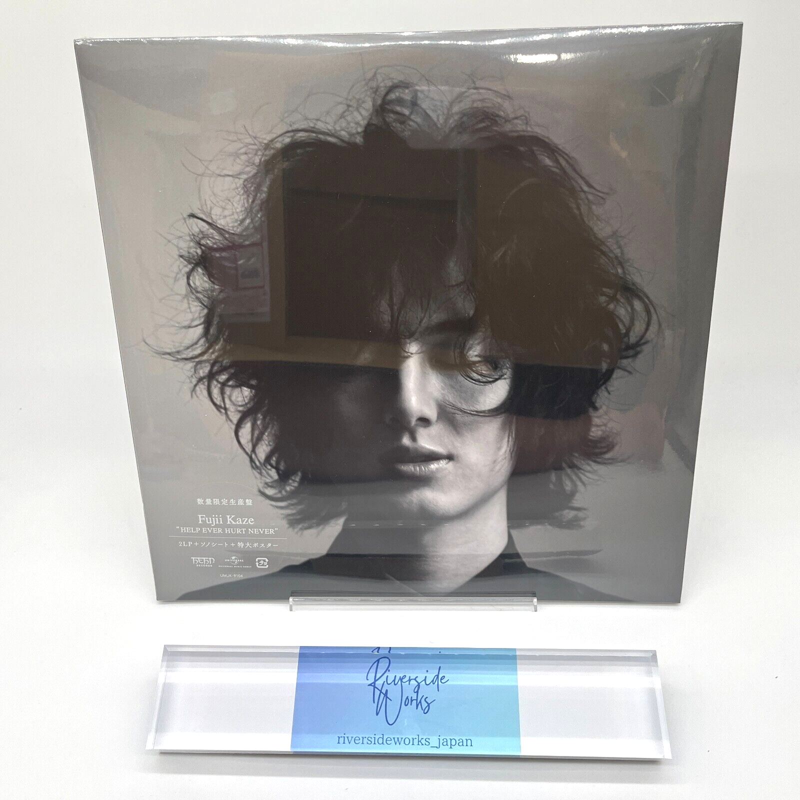 Fujii Kaze HELP EVER HURT NEVER Vinyl LP Flexi Disc Poster Fujii Kaze HELP EVER HURT NEVER Vinyl LP Flexi Disc Poster