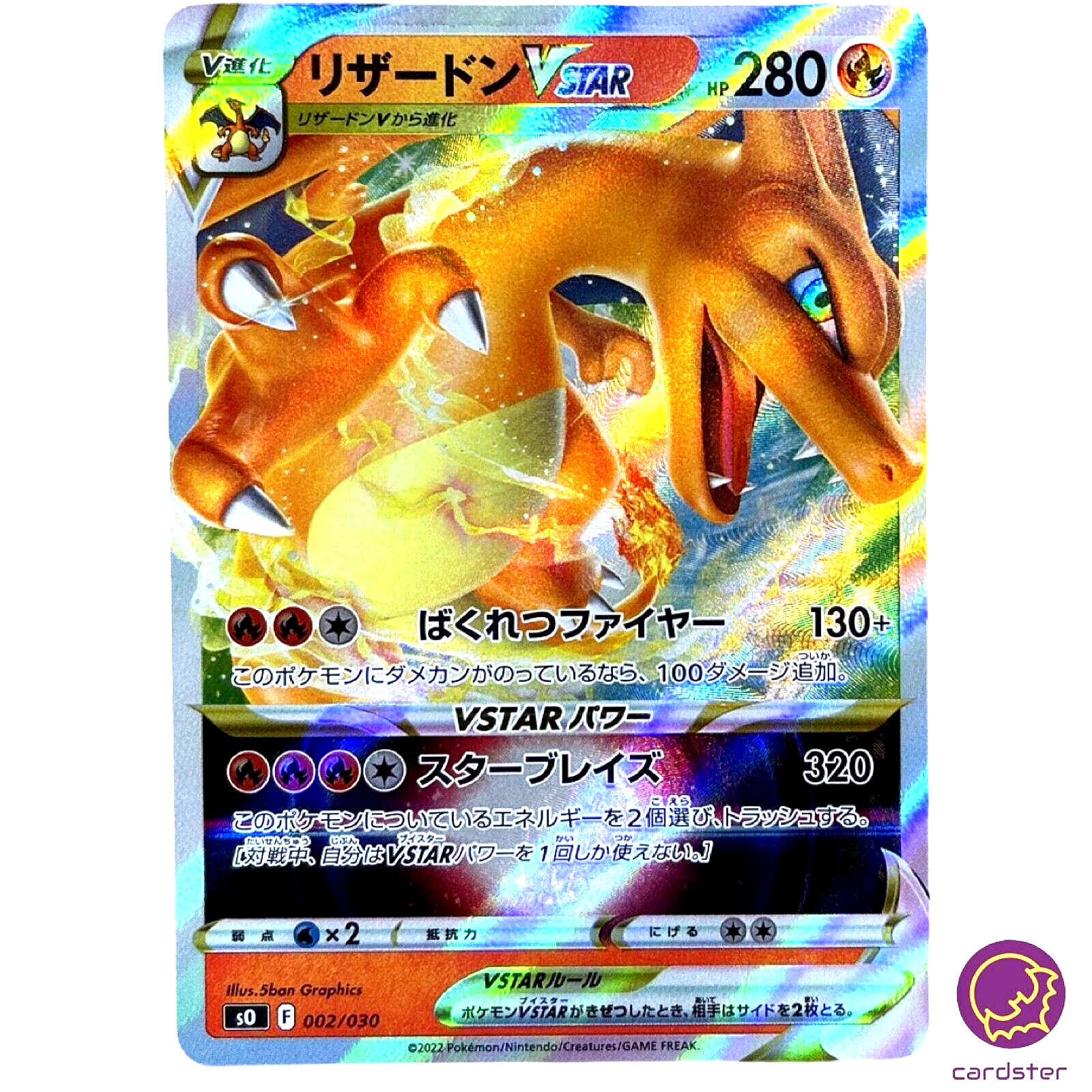 Ryan Shapiroポケモンカードセット Ryan Shapiroポケモンカードセット Amazon.com: Pokemon Card