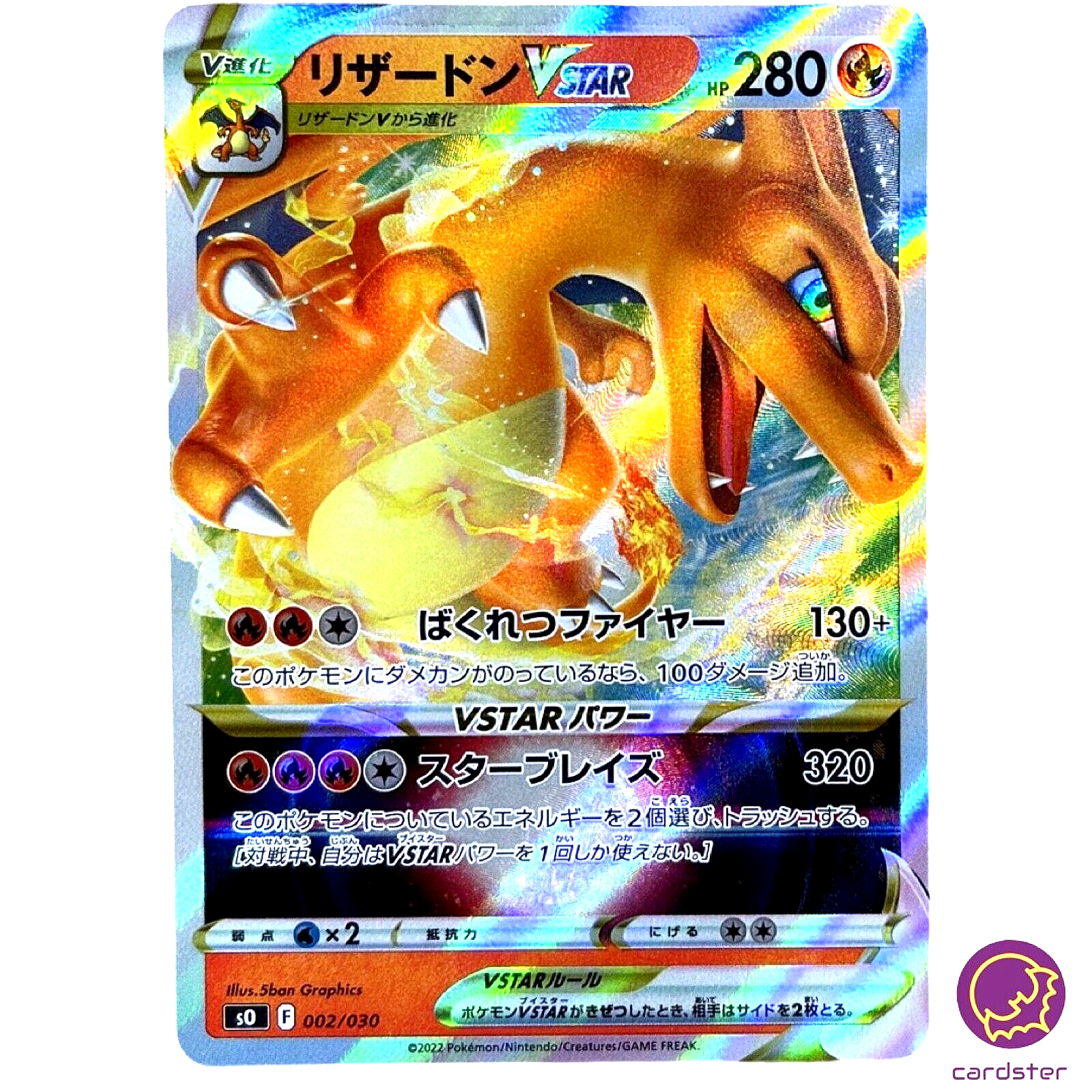 Auction Item 283744974156 TCG Cards 2018 Pokemon Japanese Sun