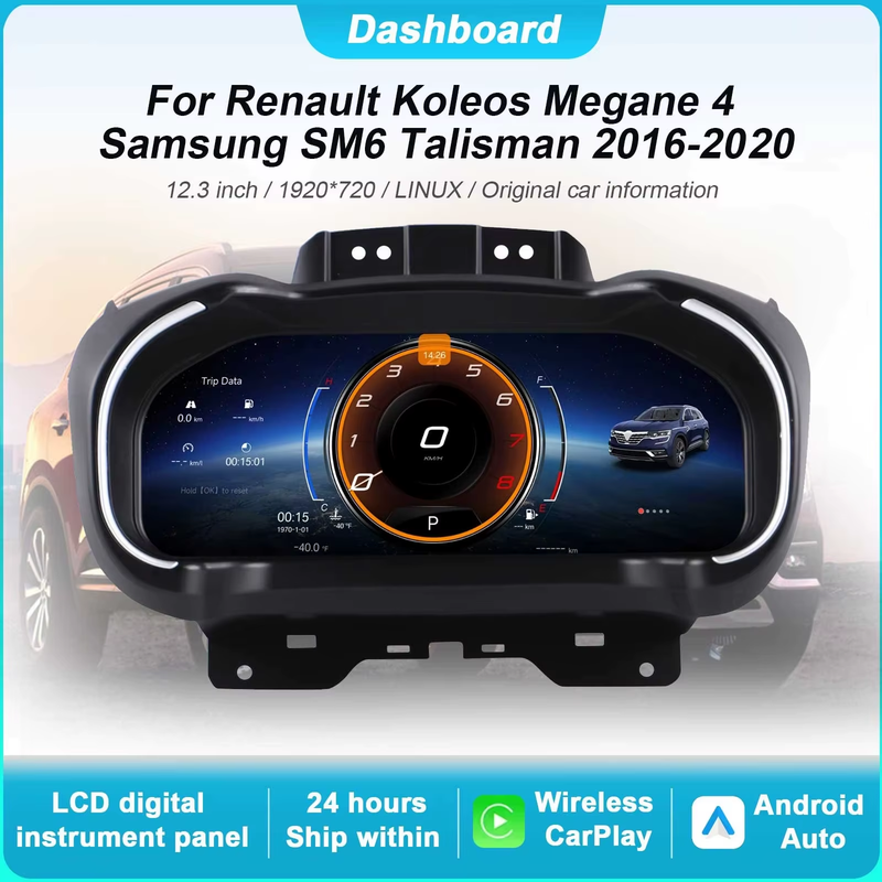 Digital Instrument Cluster For Renault Koleos Megane 4 Samsung SM6 Talisman 2016