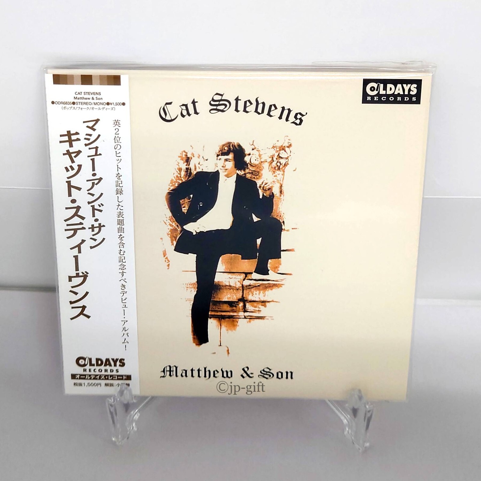 Cat Stevens Matthew and Son Japan Music CD Bonus Track | eBay