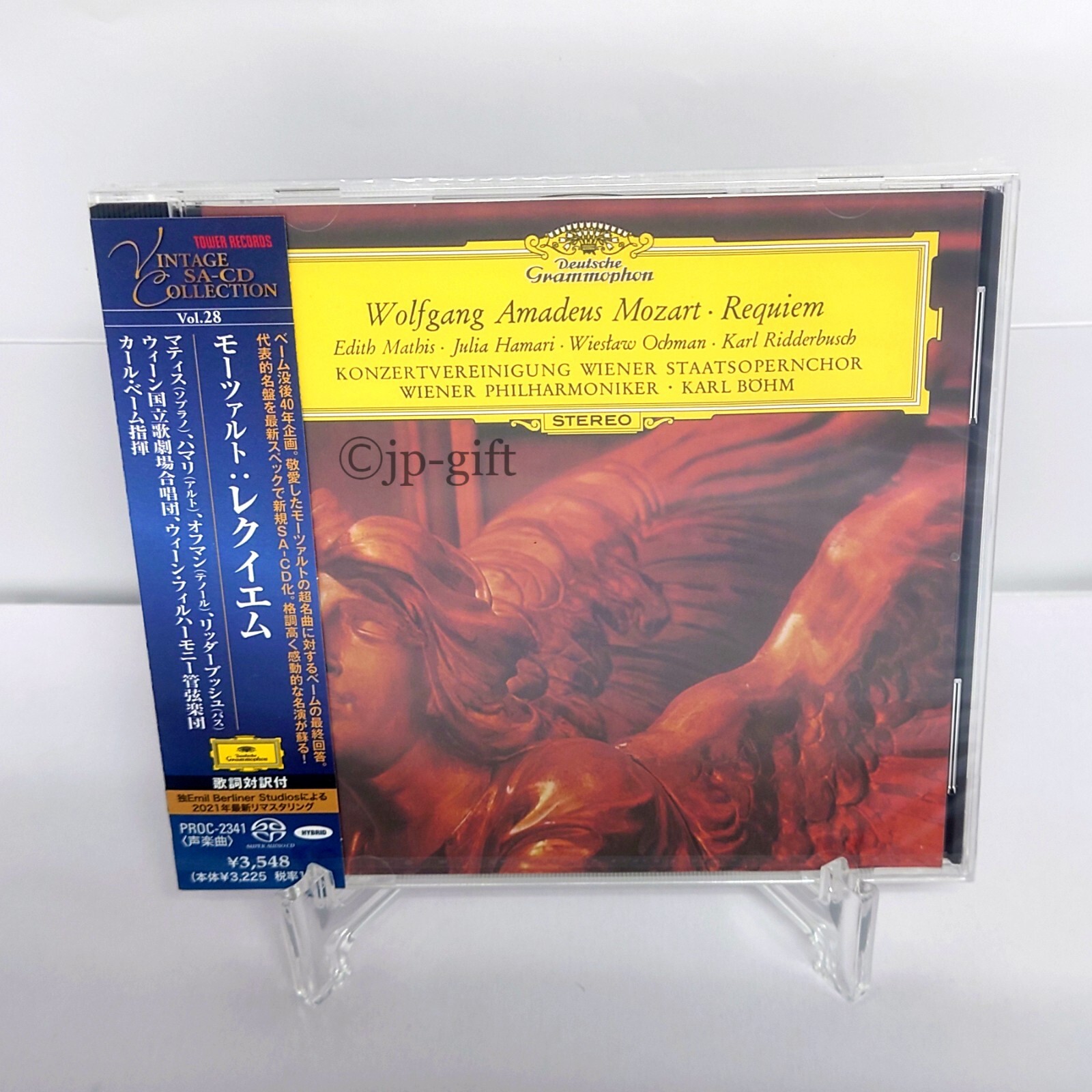 ESOTERIC SACD ESSG-90269 モーツァルト レクイエム