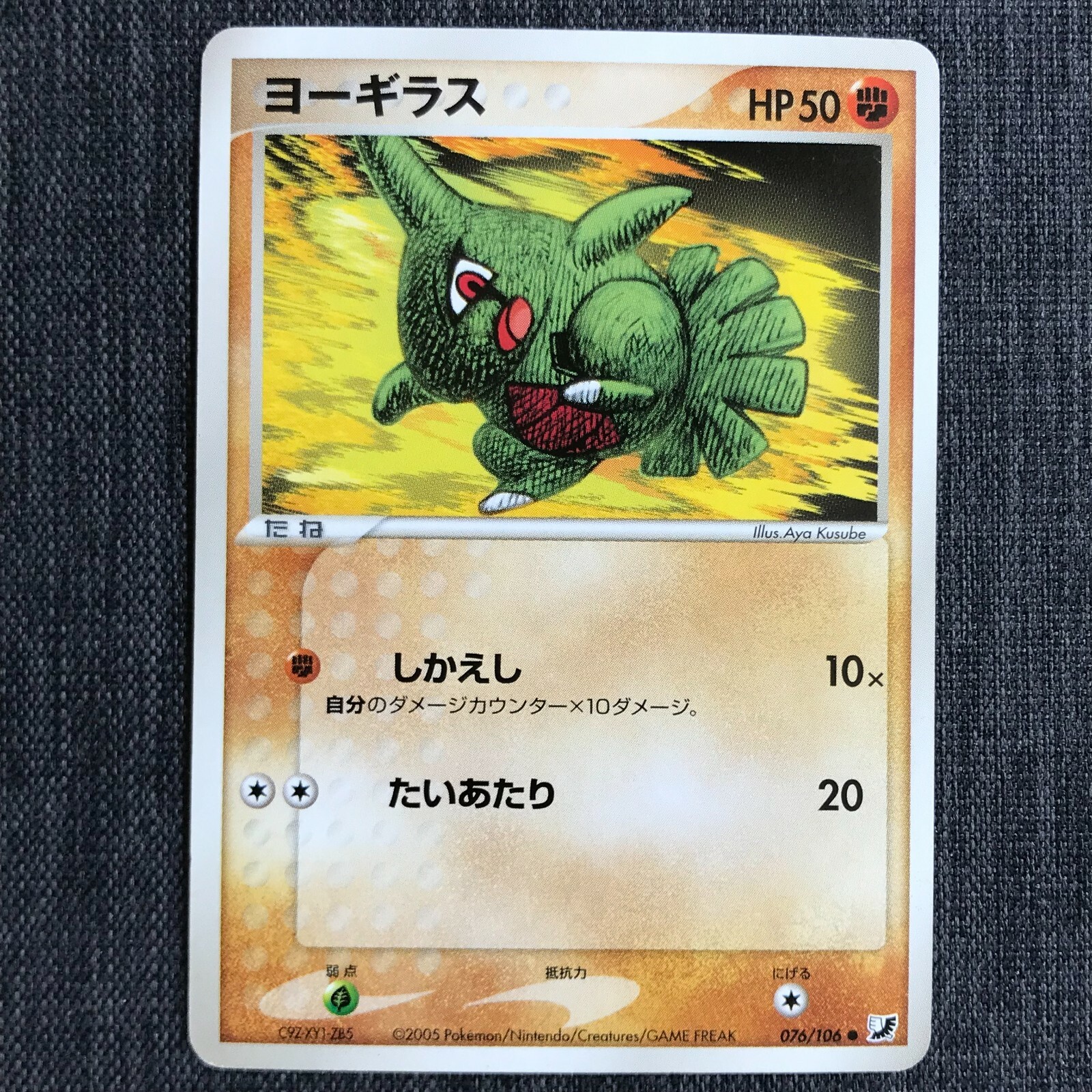 キハダ SAR PSA10 キハダ SAR PSA10 - メルカリ