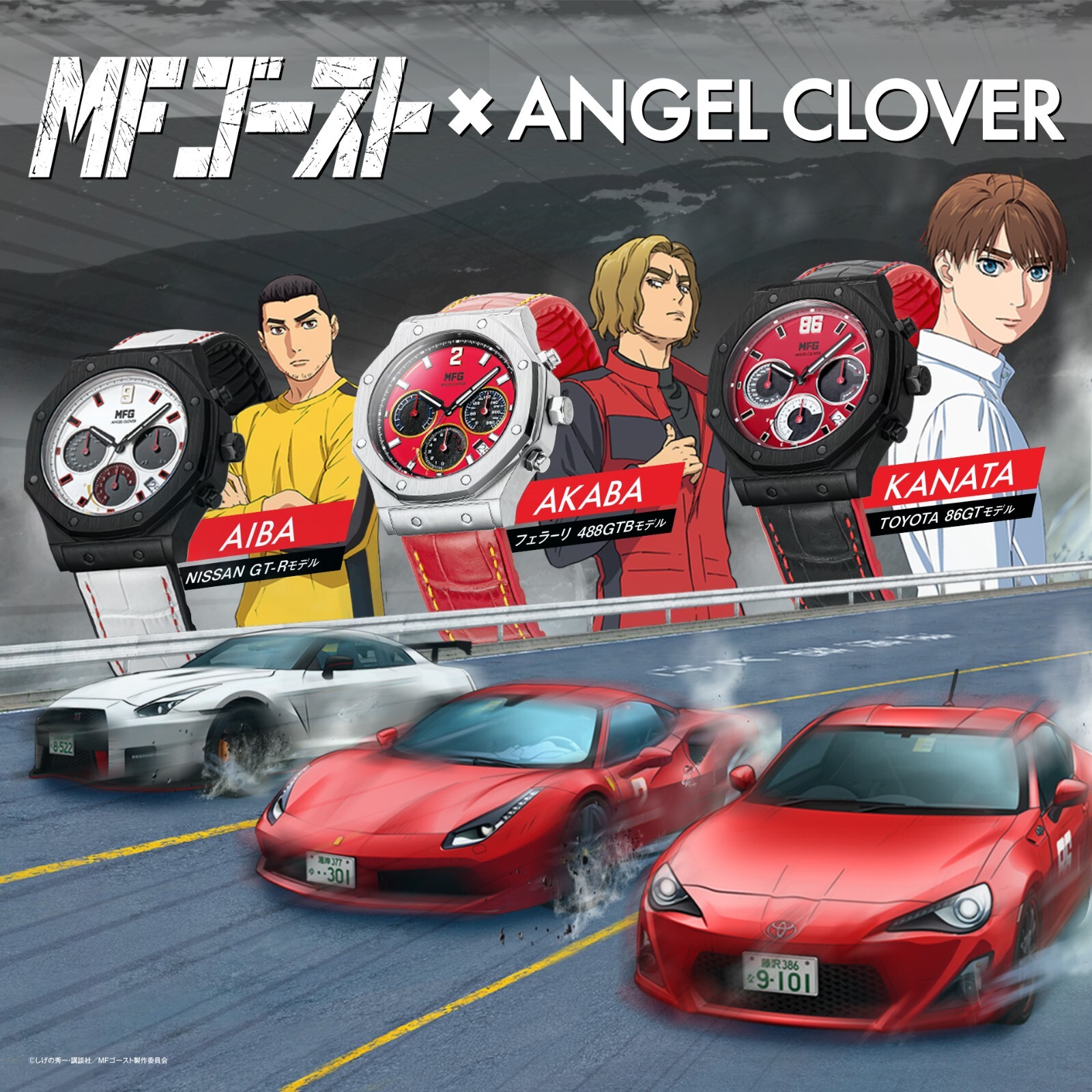 Pre-owned Angel Clover Mf Ghost Collaboration Watch Evs43mfg-fr Japan Animation Ferrari