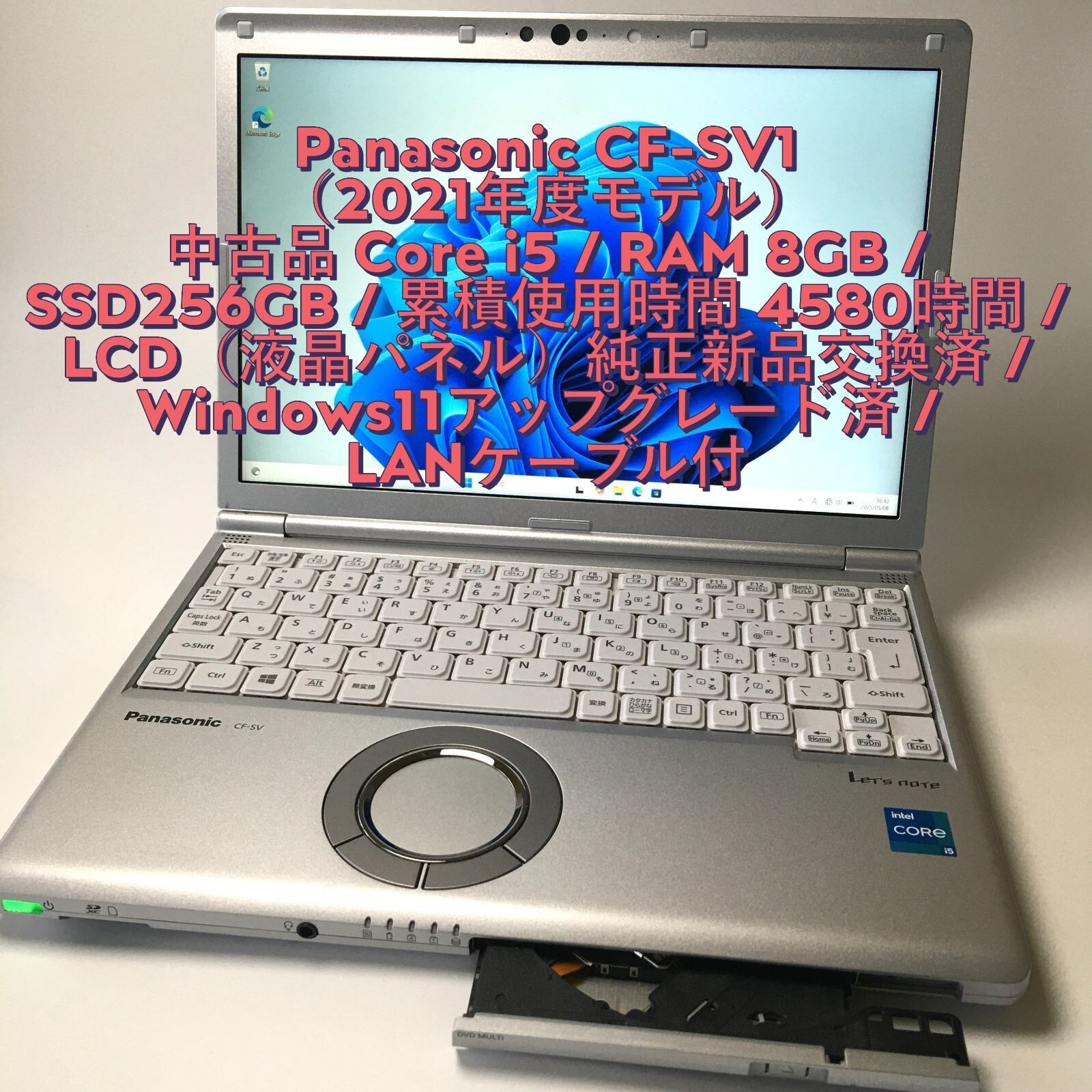 Panasonic Let's note CF-SV1 Windows11 i5 Netbooks PC 256GB Panasonic Let's note CF-SV1 Windows11 i5 Netbooks PC 256GB