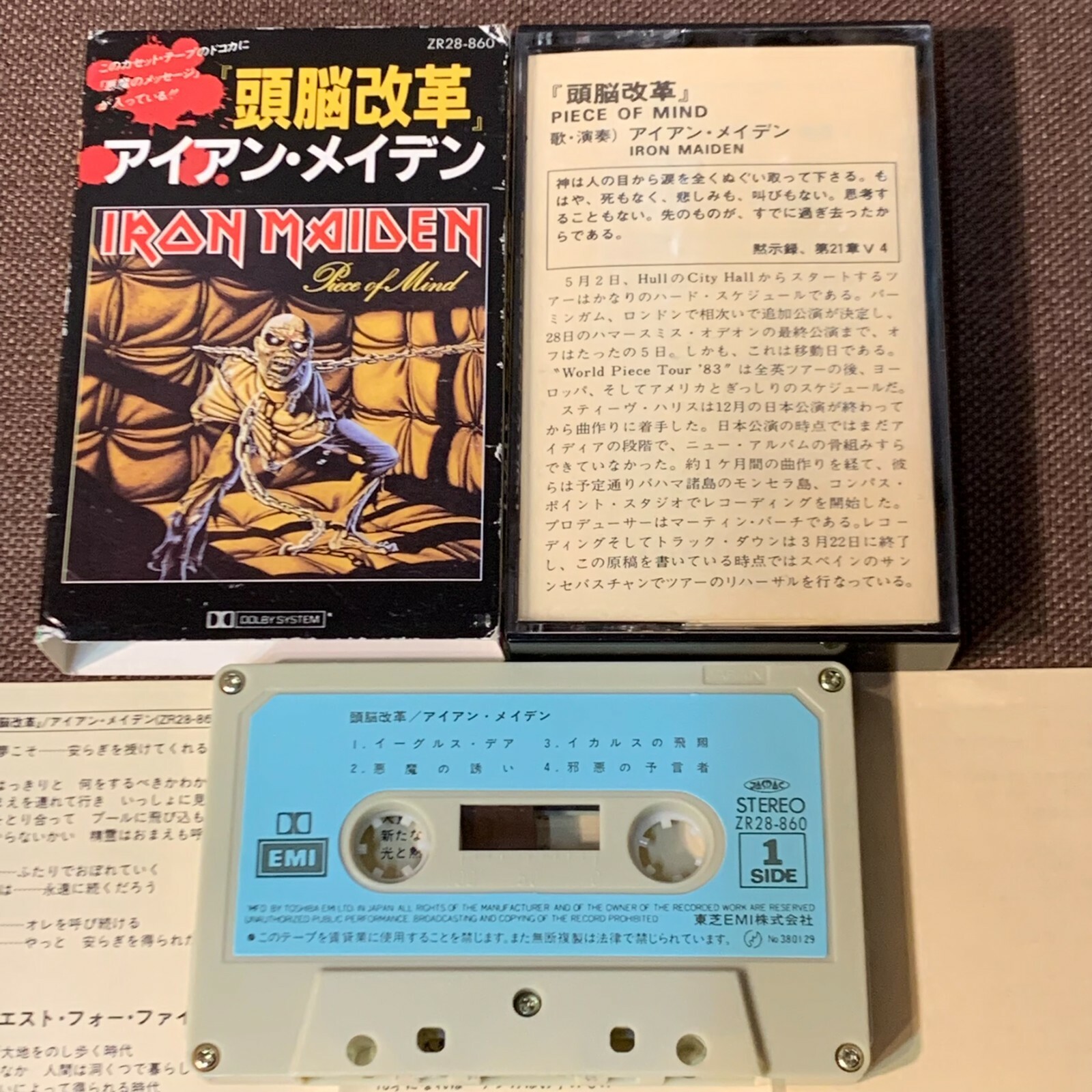 IRON MAIDEN Piece Of Mind JAPAN CASSETTE TAPE ZR28-860 SLIP IRON MAIDEN Piece Of Mind JAPAN CASSETTE TAPE ZR28-860 SLIP