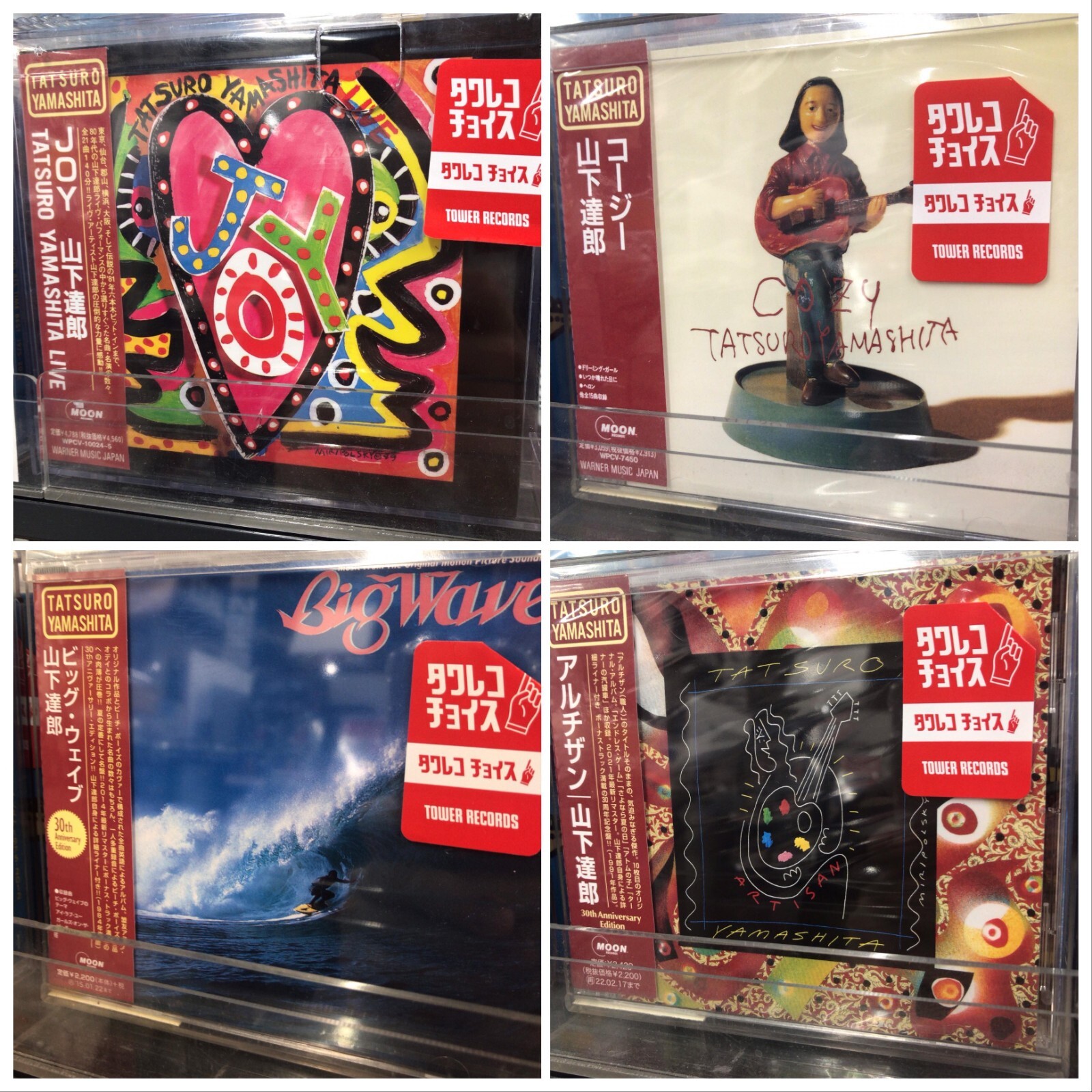 邦楽 MOON RECORDS SPECIAL '84 TATS YAMASHITA Tatsuro Yamashita 4CD set Joy, Cozy, Big Wave, Artisan Moon