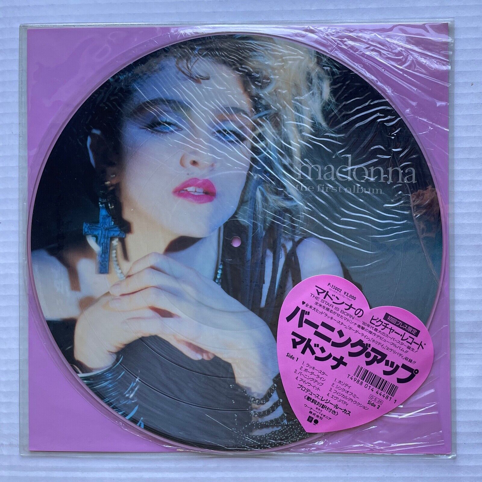 MADONNA The First Album 1987 Ltd Ed JAPANESE Only PICTURE DISC LP + Insert MINTY MADONNA The First Album 1987 Ltd Ed JAPANESE Only PICTURE DISC LP + Insert MINTY