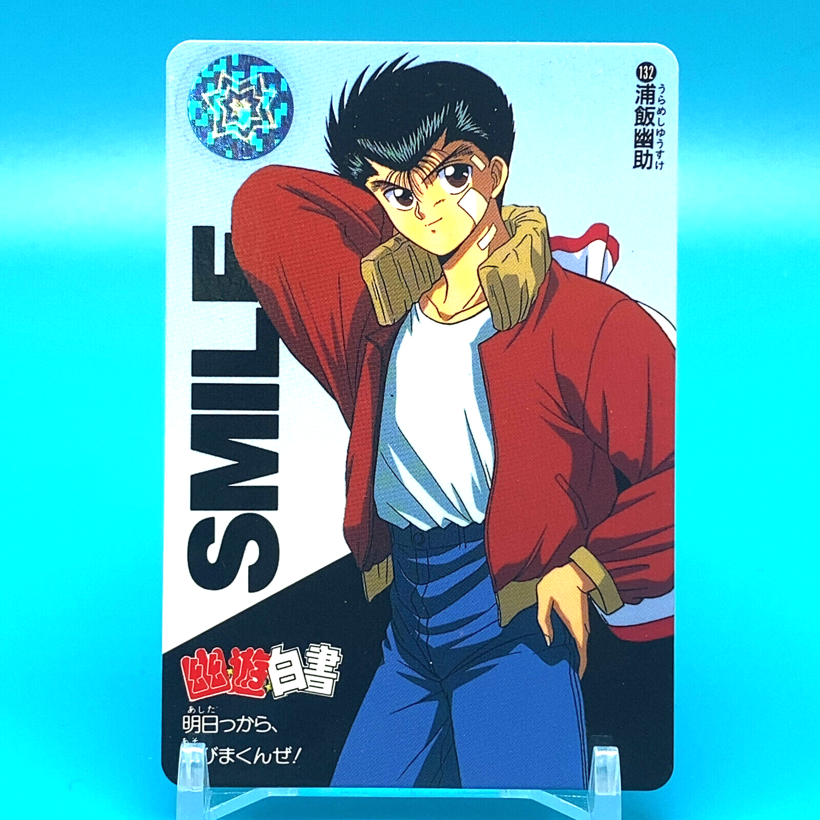 Yu Yu Hakusho Card Yusuke Urameshi No.132 Shueisha Bandai