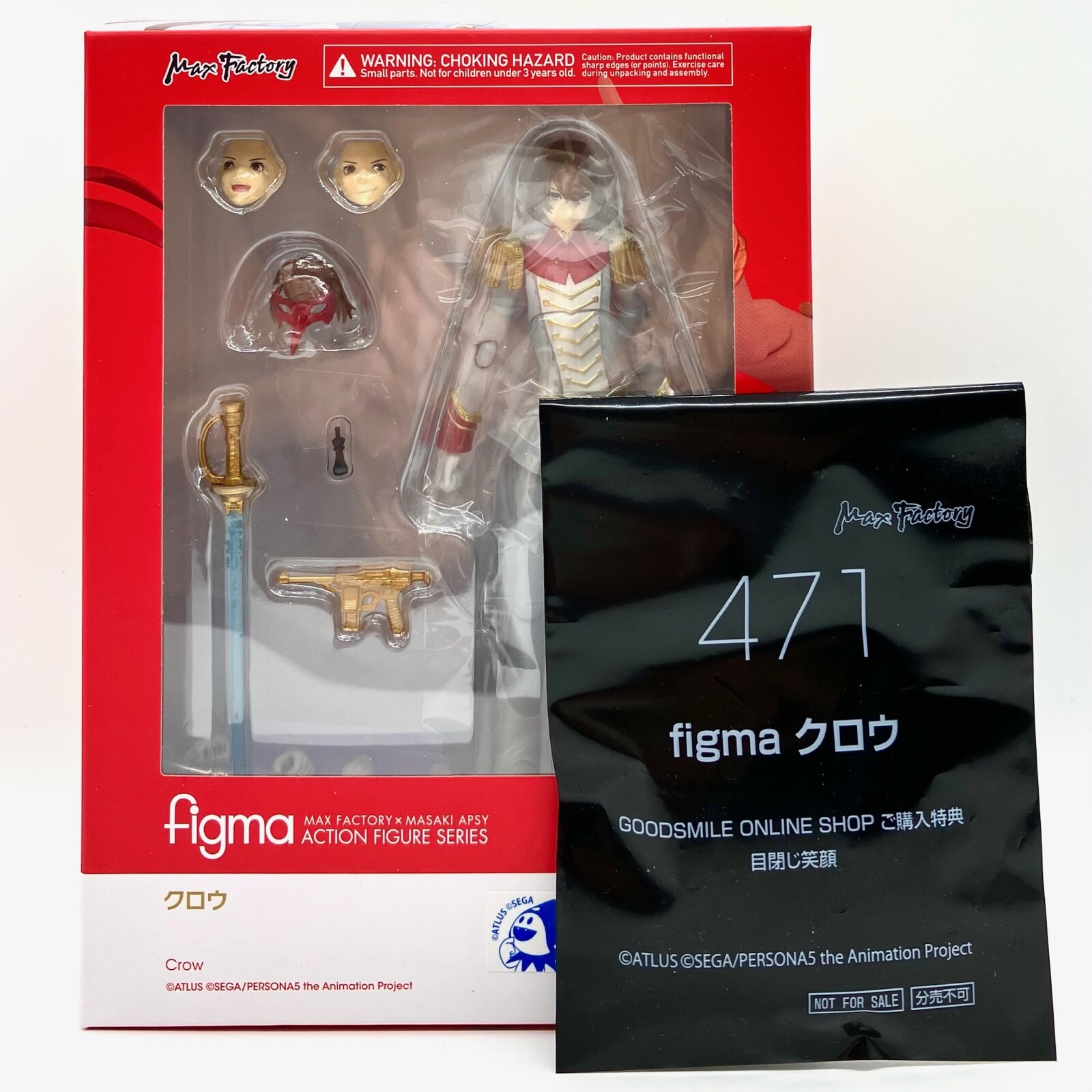 【未開封】S.H.Figuarts サトシ フィギュア ピカチュウ付き figma クロウ