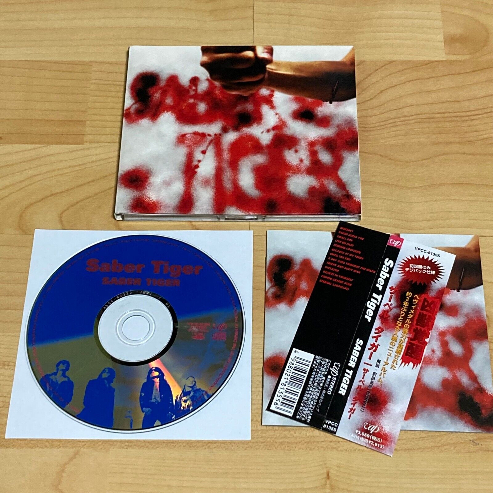 トップ Saber Tiger - Saber Tiger [1CD, Japan First Press, Digipak 邦楽