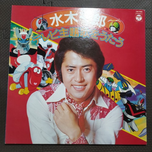 g.f.1LP ICHIRO MIZUKI/ SINGING T.V.THEMES テレビ主題歌を g.f.1LP ICHIRO MIZUKI/ SINGING T.V.THEMES テレビ主題歌を