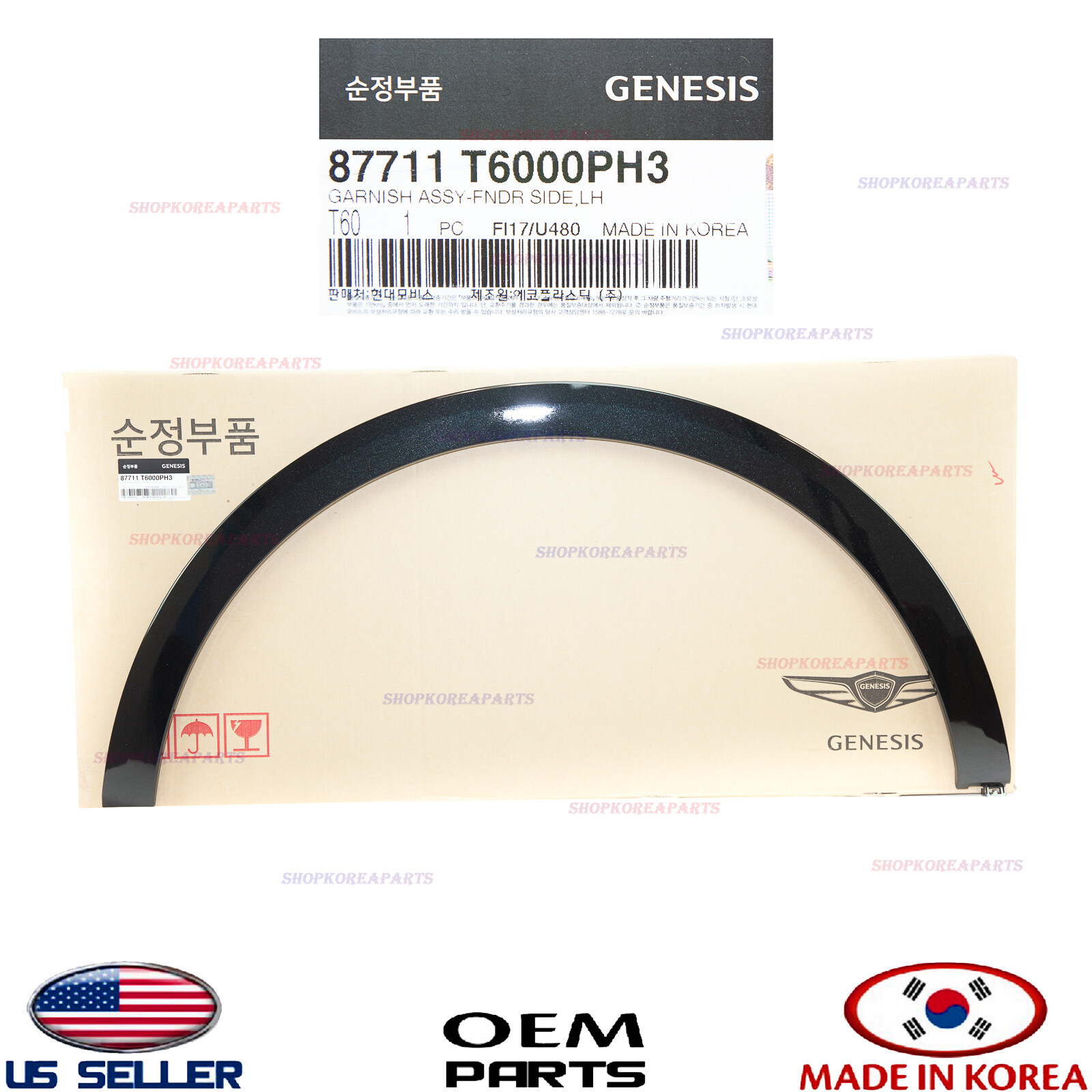 フィニッシュ2台 Genuine OEM Toyota Scion 43211-42081 Passenger Front