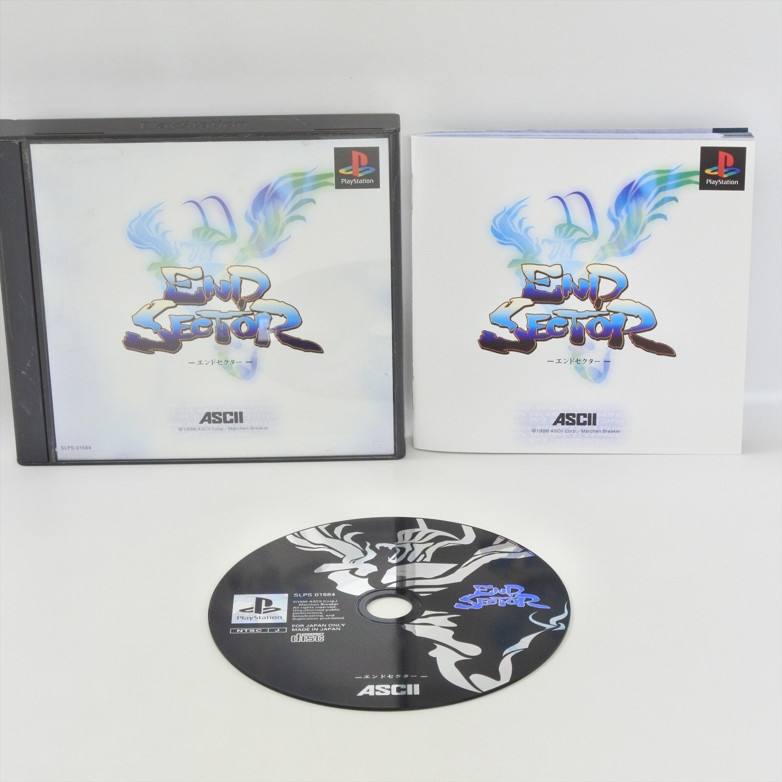 PS1 END SECTOR Playstation For JP System p1 | eBay