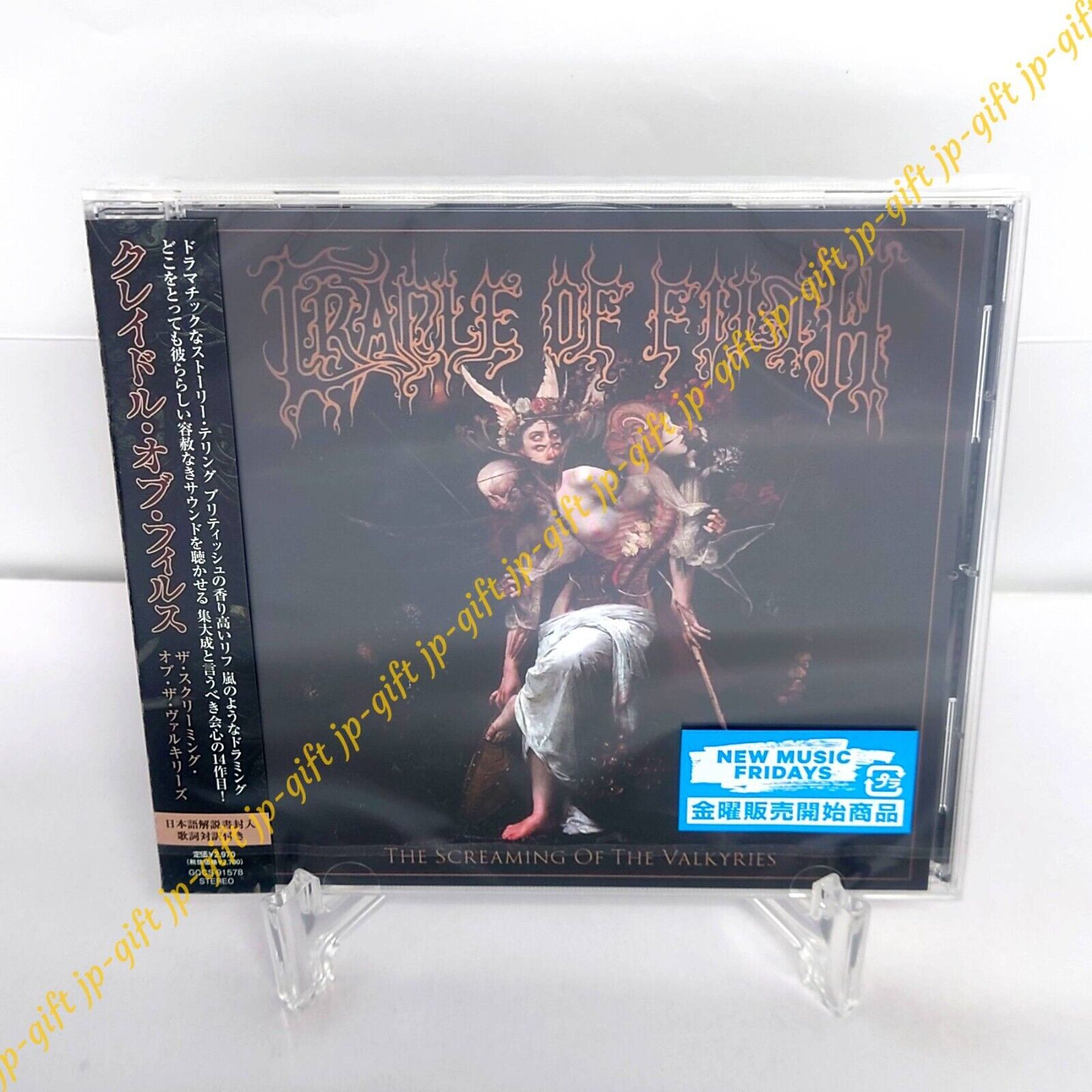 CRADLE OF FILTH - Nymphetamine | iMetal