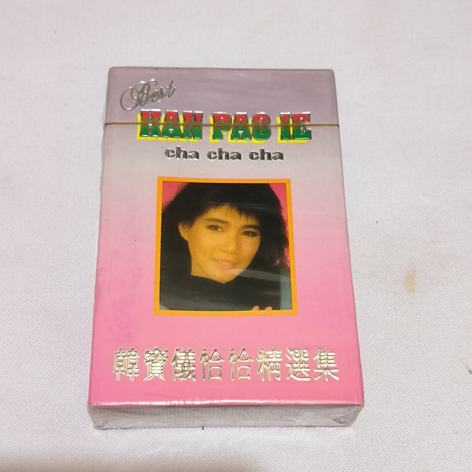 超レア　韓寶儀（ハン・バオイー）　のアルバム Han Bao Yi 韓寶儀 天籁之音 + Greatest Hit 3 CD 50 Songs 24K