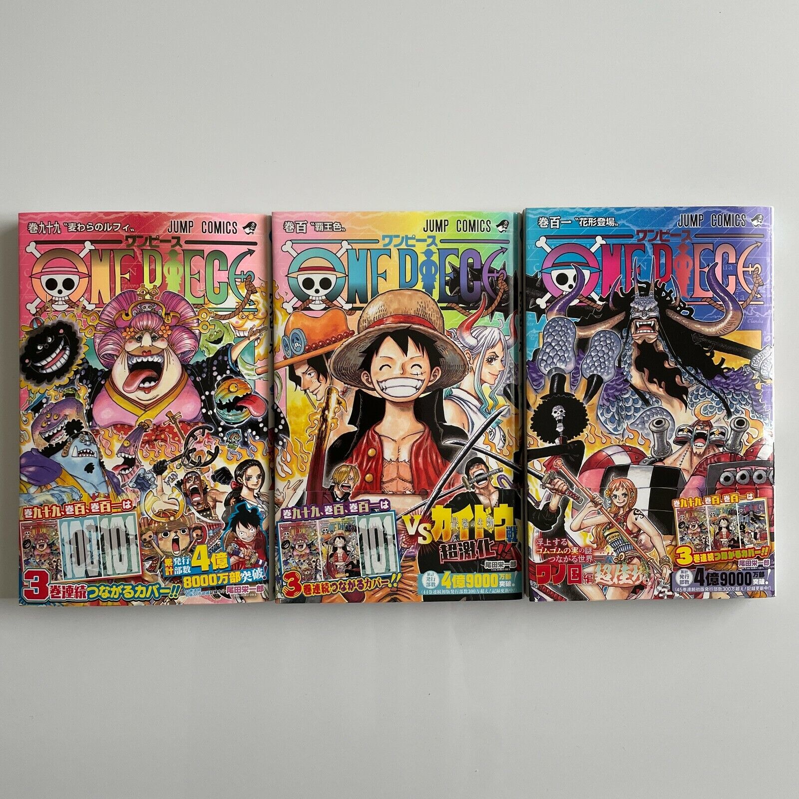 3 Volume Set ONE PIECE Vol. 99,100,101 Japanese Eiichiro Oda Manga Comic - F/S | eBay 3 Volume Set ONE PIECE Vol. 99,100,101 Japanese Eiichiro Oda Manga Comic - F/S | eBay