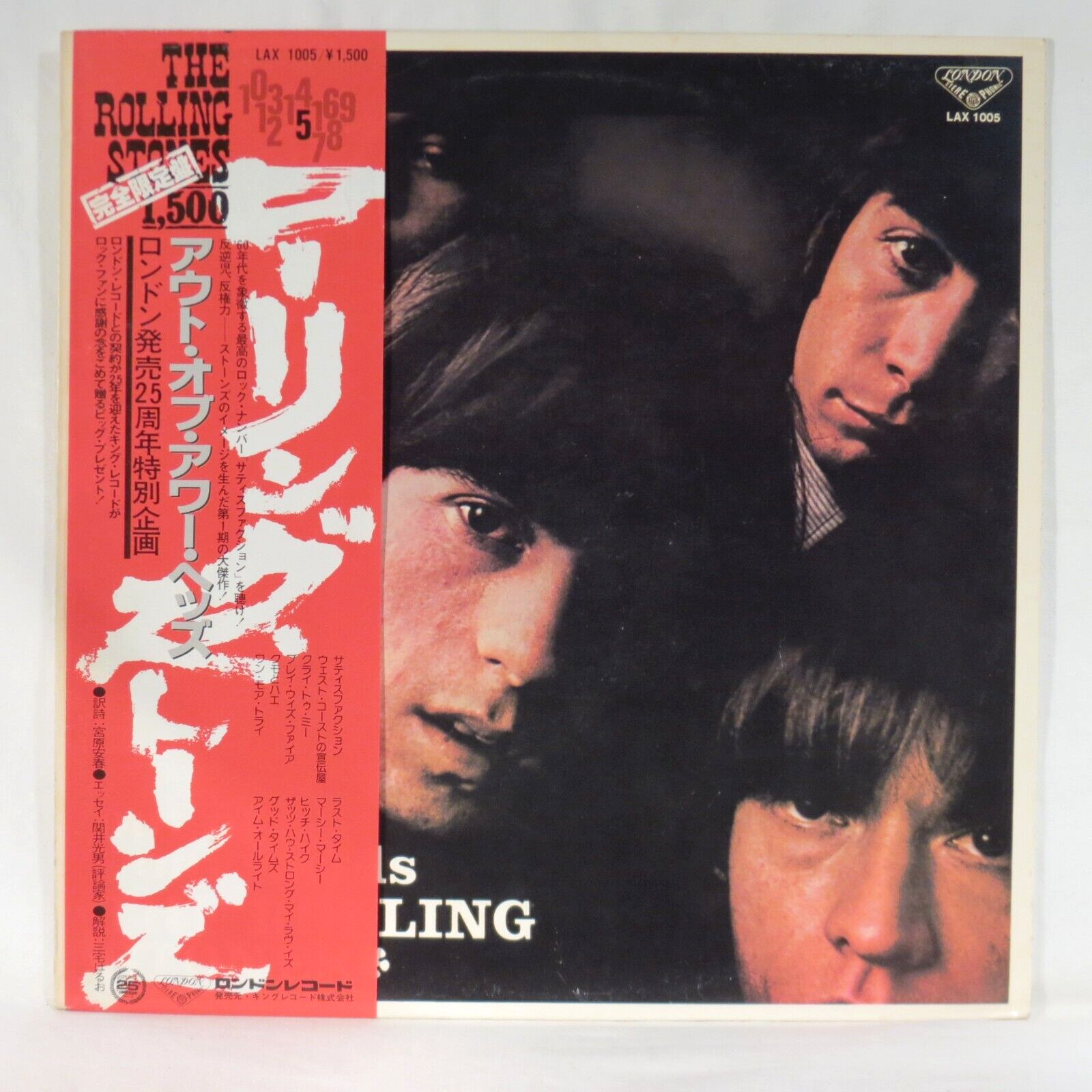 THE ROLLING STONES - Out Of Our Heads 1976 Japan Reissue LP