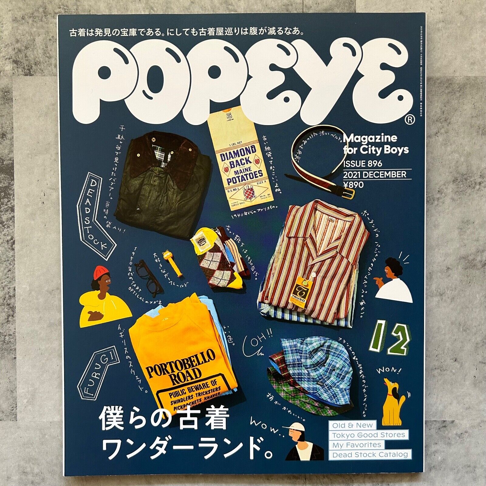 POPEYE magazine Dec 2021 Furugi Catalog Japanese Men's POPEYE magazine Dec 2021 Furugi Catalog Japanese Men's