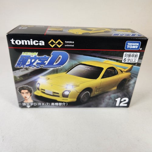 Takara Tomy - 1/43 トミカ （ダンディサイズ）　マツダ　RX-7 送料無料 Takara Tomy - 1/43 トミカ （ダンディサイズ） マツダ RX-7
