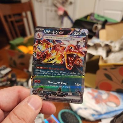 Pokemon Card Shiny Treasure ex Booster Box Scarlet & Violet