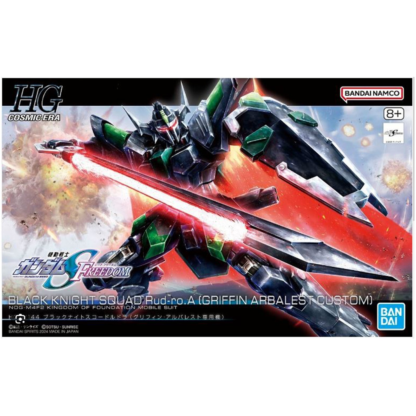 Набор моделей Bandai Gundam Seed Freedom HGCE Black Knight Squad Rud-ro в масштабе 1:144