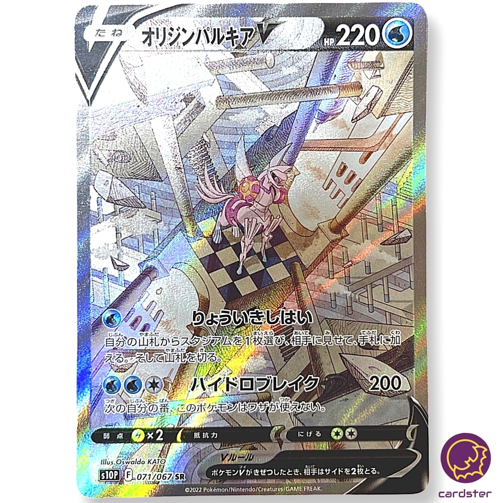 PSA10鑑定済〕孫悟空：GT(パラレル)【SCR】{FB03-140}