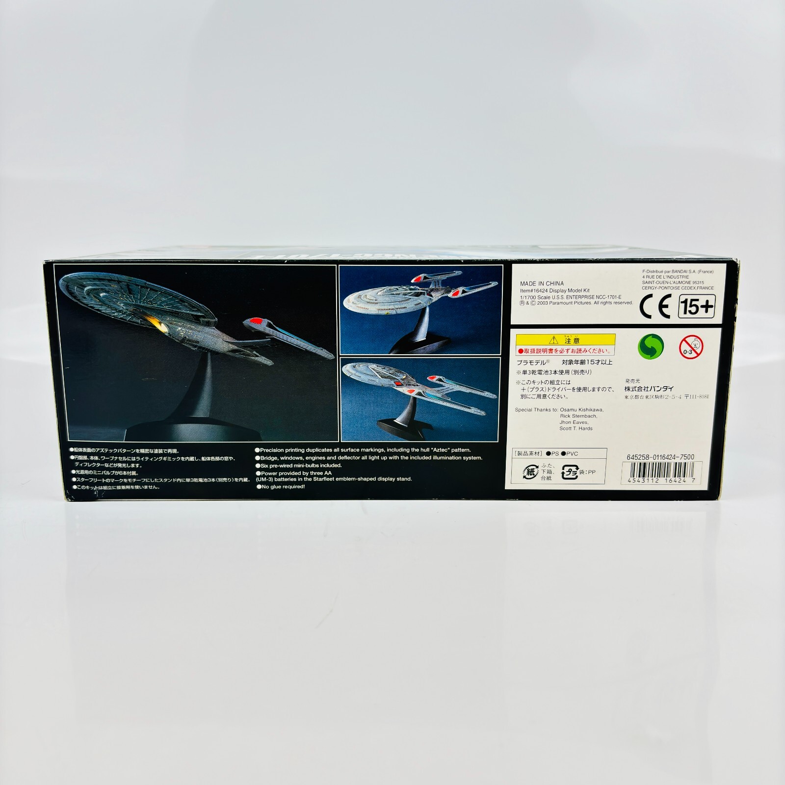 Bandai Star Trek 1/1700 Scale U.S.S. ENTERPRISE NCC-1701-E Bandai Star Trek 1/1700 Scale U.S.S. ENTERPRISE NCC-1701-E