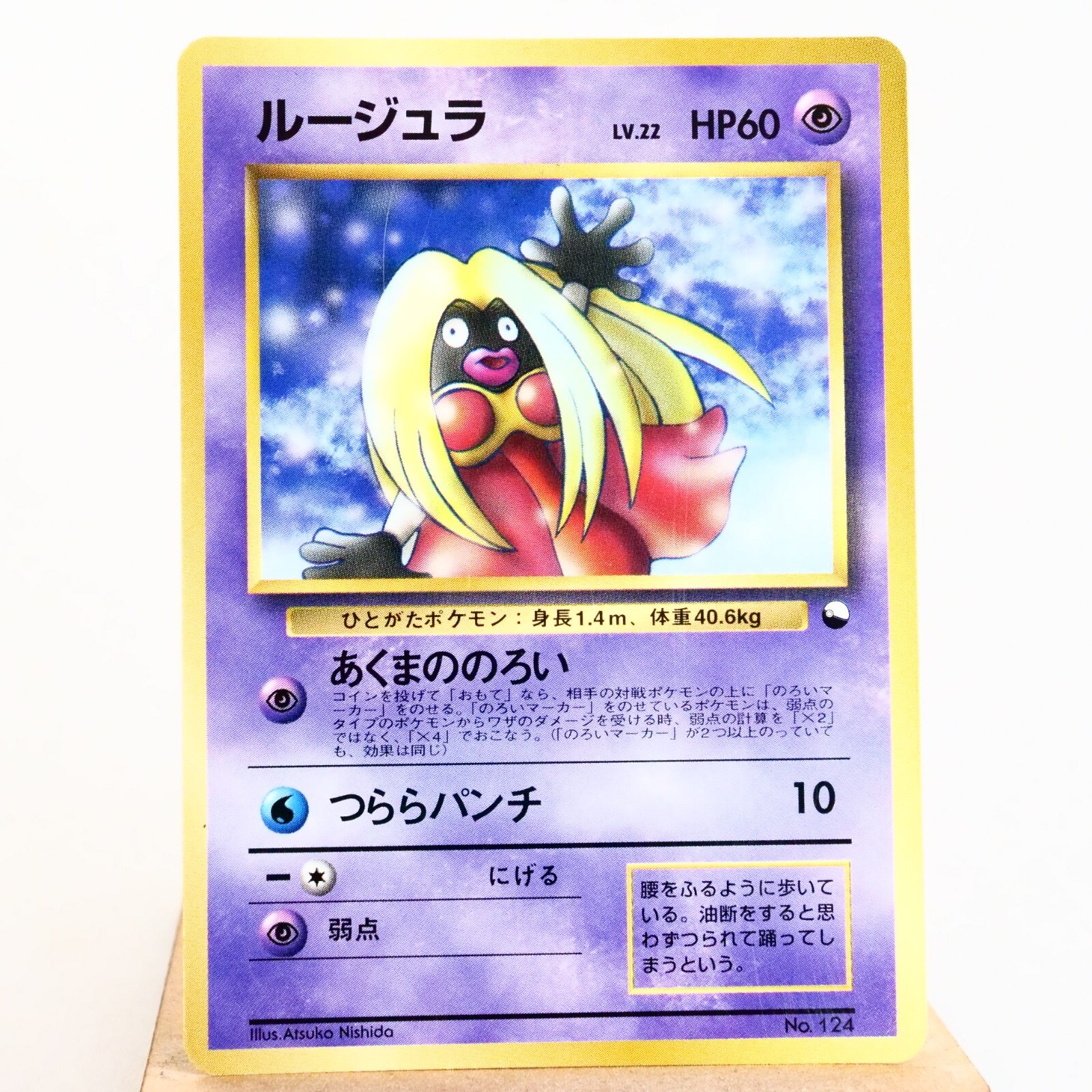 【美品】チオンジェンex チオンジェンex [SV2P][015/071][RR]の通販 | 最安値＆即日発送