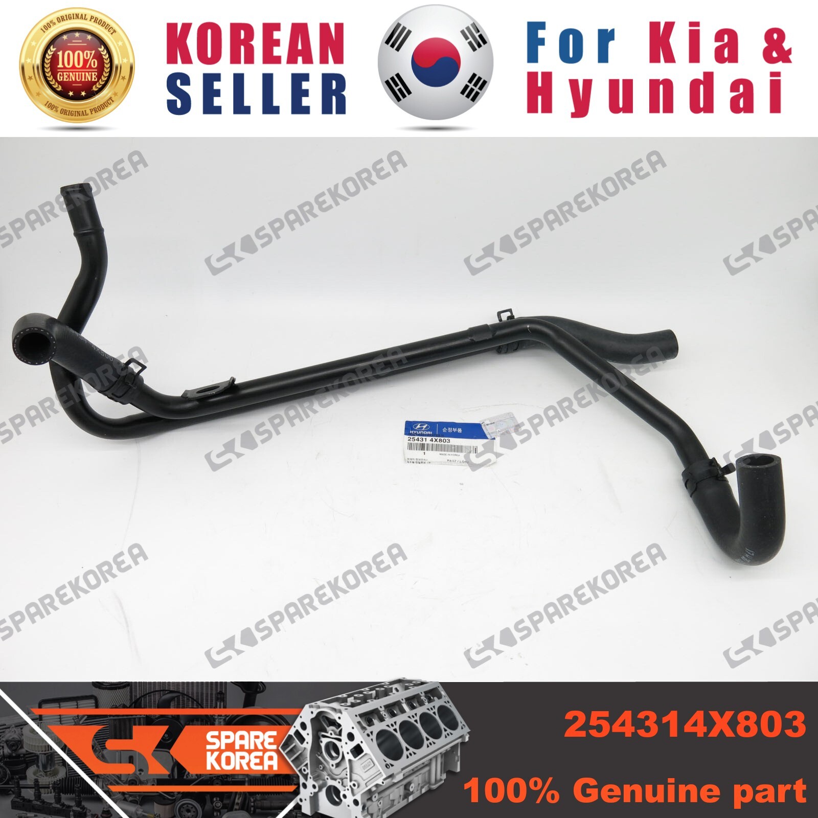 HT　4本 Genuine/OEM 254314X803 HOSE ASSY-HEATER,IN for Hyundai