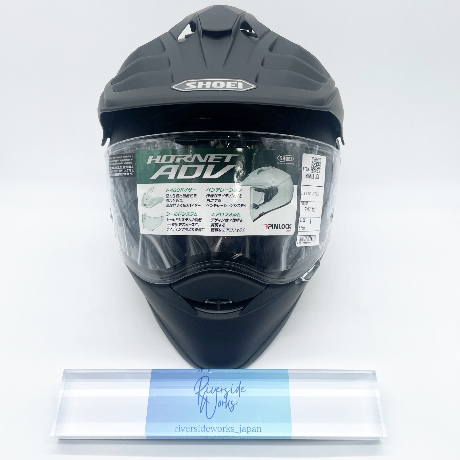 Shoei Hornet ADV Matte Black Motorcycle Helmet Size M 57cm