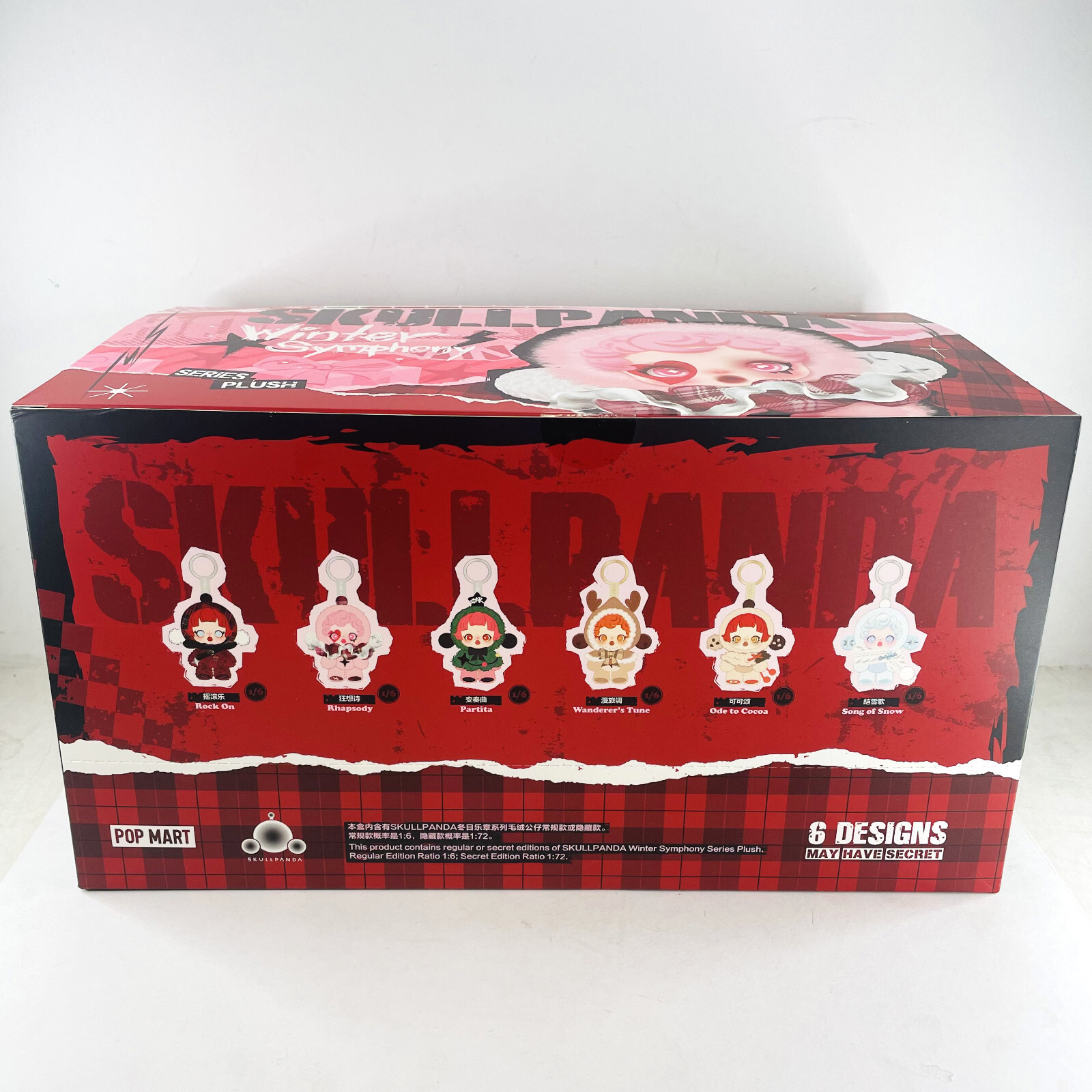 Skullpandawintersymphony Xスワロフスキー POP MART x SKULLPANDA -Winter Symphony Series Plush Pendant
