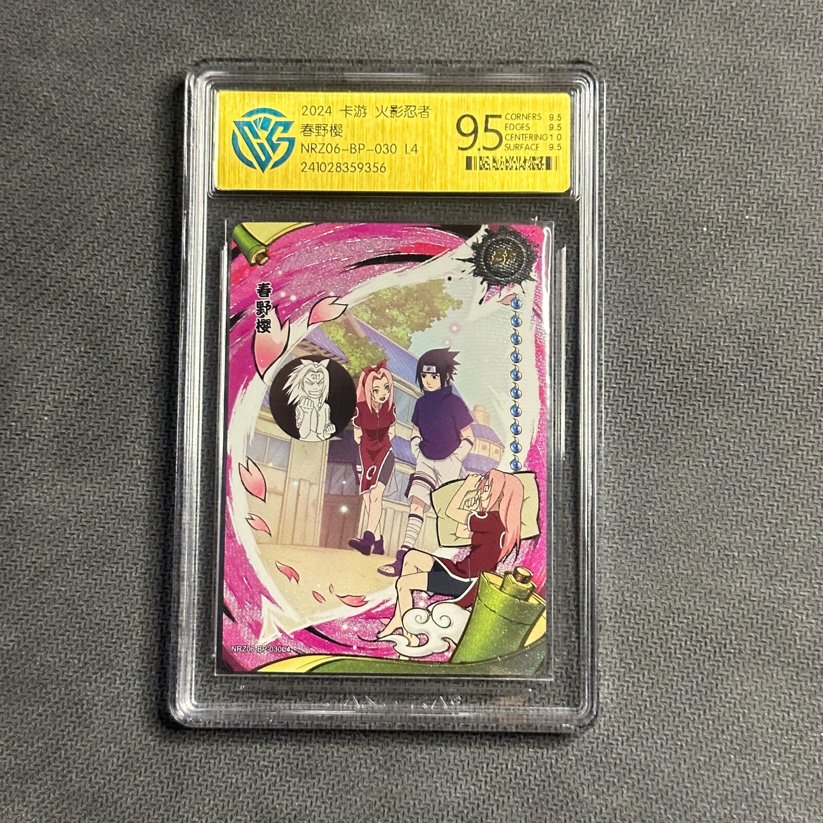 Haruno Sakura - KaYou Naruto CCG Trading Card NRZ06-BP-030