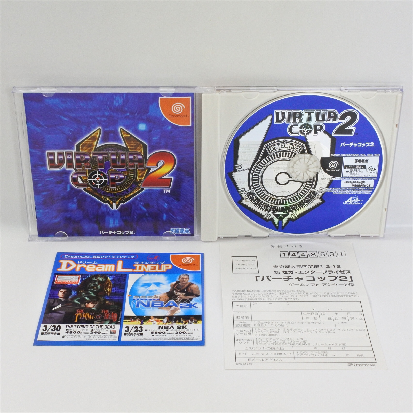 VIRTUA COP 2 Dreamcast SEGA 3047 dc | eBay