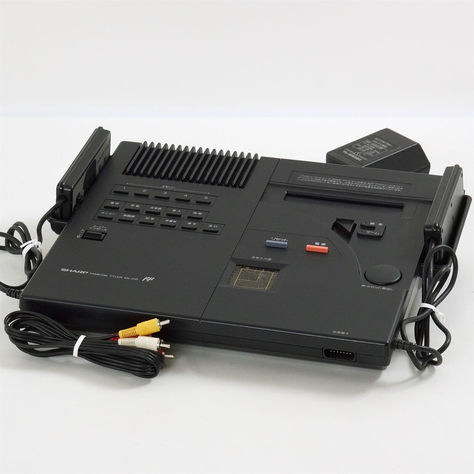 FAMICOM TITLER SHARP Console AN-510 -No Pen- Tested System FAMICOM TITLER SHARP Console AN-510 -No Pen- Tested System