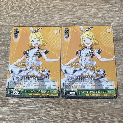 Project Sekai Rin Weiss Cards Set