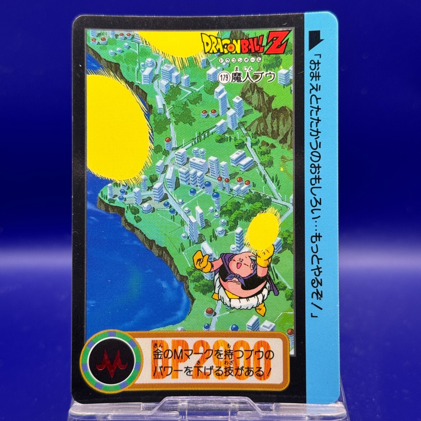 【中古】 楽神王 ｖｅｒｏ　ｍｕｓｉｃａ ３/小学館/吉田正紀 楽天ブックス: 楽神王（3） - vero musica - 吉田正紀