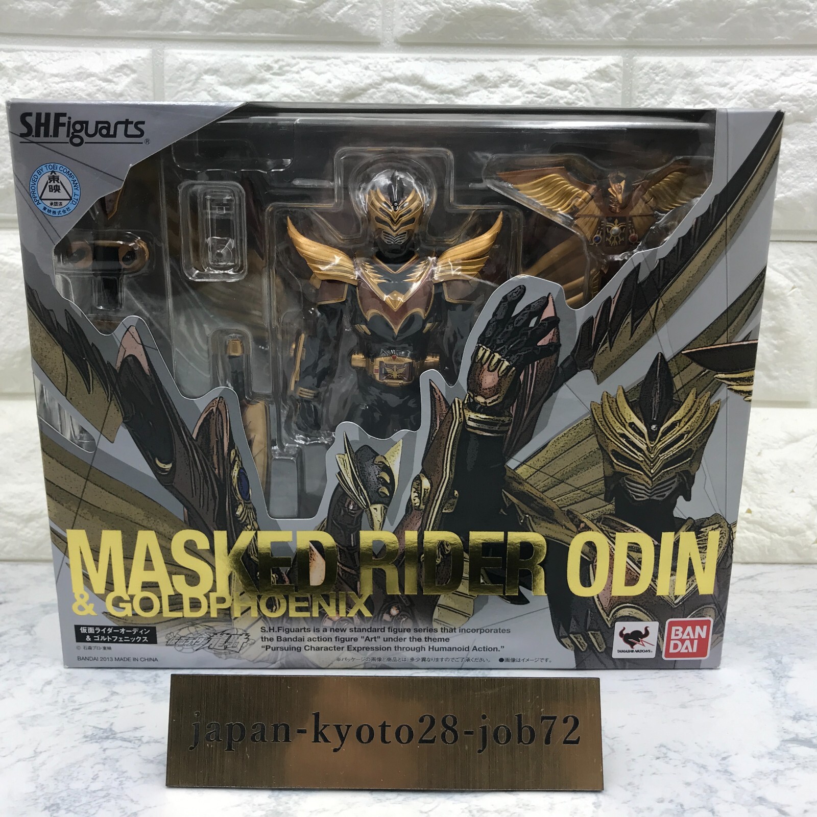 SHFiguarts MASKED RIDER ODIN ゴールドフィニッシュ Amazon.com: Bandai Tamashii Nations Masked Rider Odin and